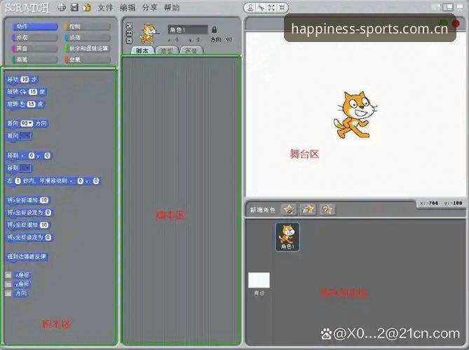 金喜体育平台2024新版安装与注册登录全教程：从下载到使用的完整操作指南