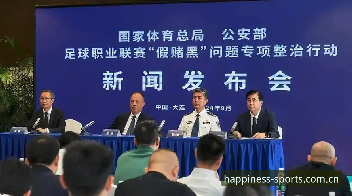 中国足协第三批禁足名单公布，足球反腐风暴如何重塑行业生态？